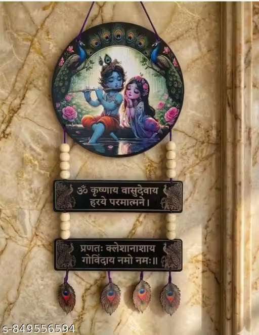 Khushansh craft wooden printed Radha Krishna wall hanging